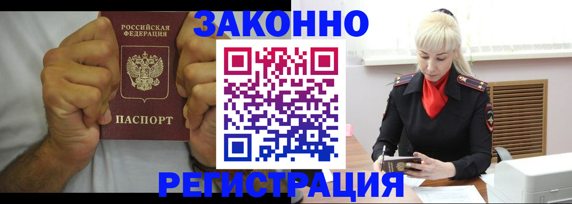 регистрация в Тверской области