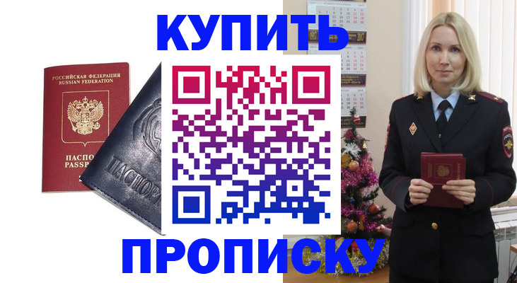 регистрация для школы в Тверской области